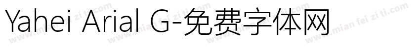 Yahei Arial G字体转换